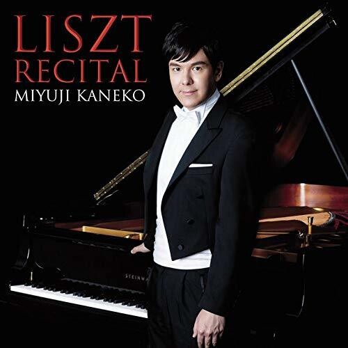 Miyuji Kaneko: LISZT RECITAL (SHM-CD) - Record