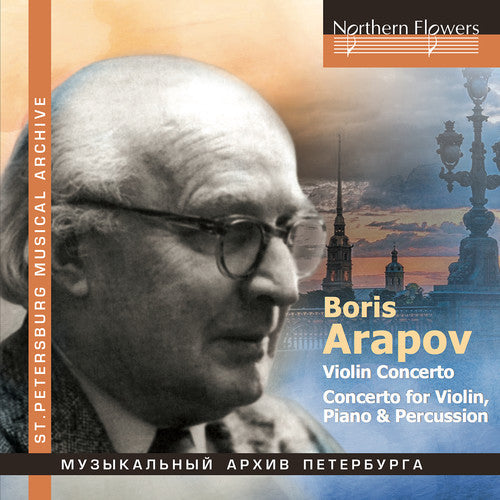 Arapov / Waiman / Sokolov / Arvid / Leningrad Po: Violin Concerto / Concerto for Violin / Piano & Percussions - Record