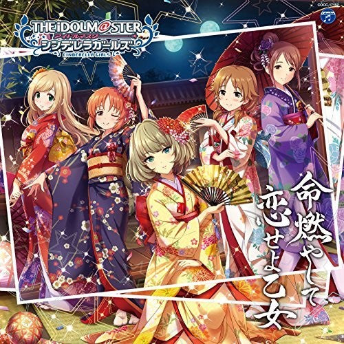 Game Music: Idolm@Ster Cinderella Girls Starlight Master 12 - CD