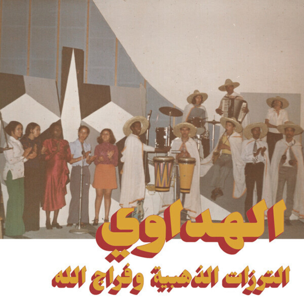 Attarazat Addahabia & Faradjallah- Al Hadaoui { VINYL LP }