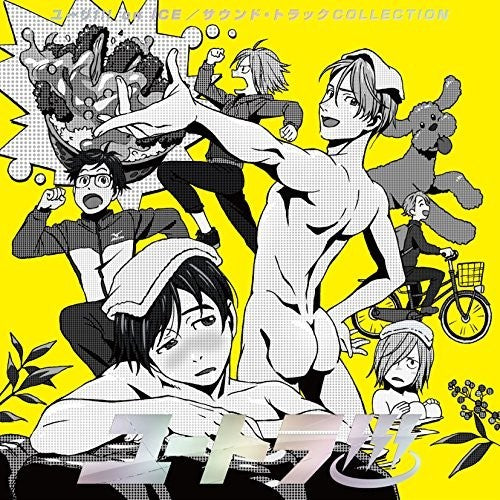 Game Soundtrack: Yuri!!! On Ice (Yutora!!!) (Original Soundtrack) - CD
