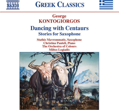 Kontogiorgos / Logiadis / Panteli: Dancing with Centaurs - Record