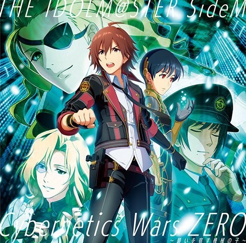 Game Music: Idolm@Ster Sidem (Cybernetics Wars Zero -Negai Wo) - CD