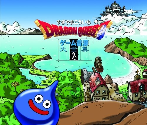 Koichi Sugiyama: Dragon Quest: Game Sound Vol 2 (Original Soundtrack) - CD