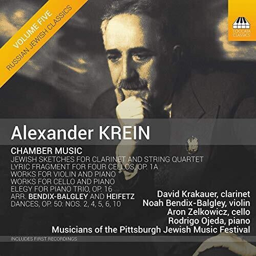 Krein / Krakauer / Lipman: Chamber Music - Record
