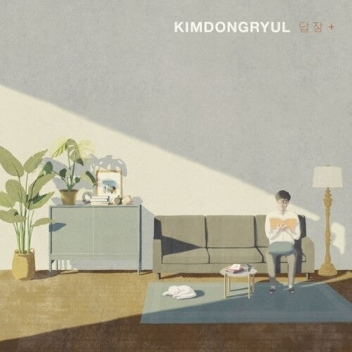 Kim Dong Ryul: Reply+ (incl. booklet) - CD