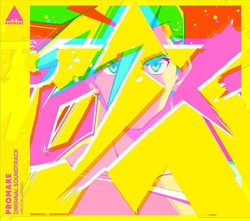 Promare / O.S.T.: Promare (Original Soundtrack) - CD