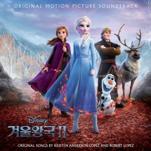 Frozen 2 / O.S.T. (Korean Edition): Frozen 2 (Original Motion Picture Soundtrack) (Korean Edition) - CD