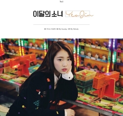 Yeojin: Yeojin - CD