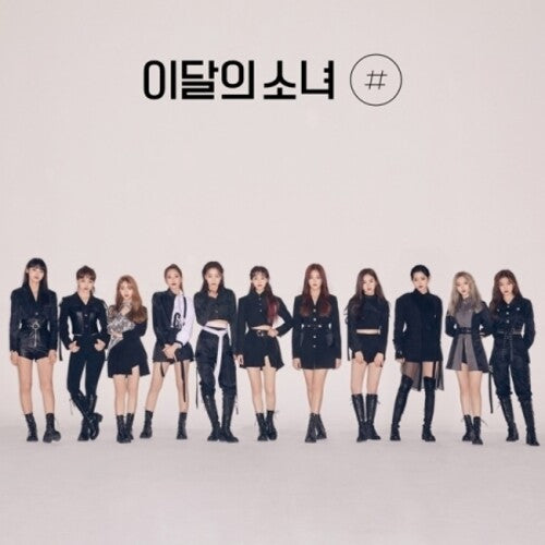 Loona: [#] (Normal B Version) (incl. Booklet + Photocard) - CD