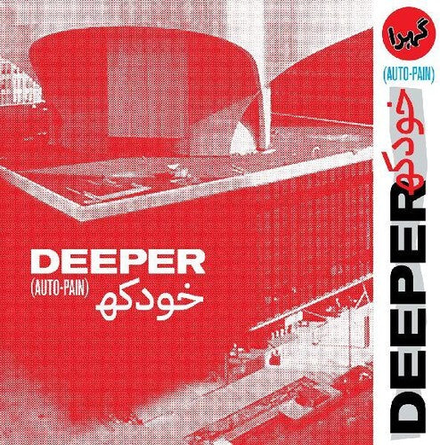 Deeper: Auto-pain - VINYL