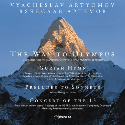 Artyomov / Smirnov / Batagov: Way to Olympus - Record