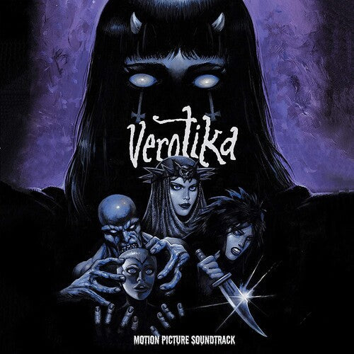 Danzig: Verotika (Motion Picture Soundtrack) - VINYL