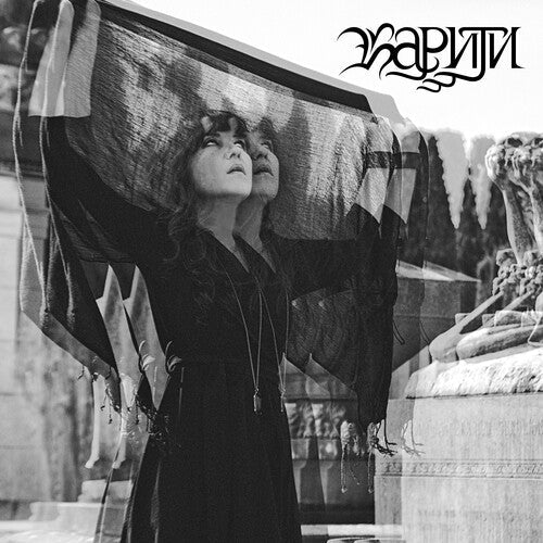 Kariti: Covered Mirrors - Record