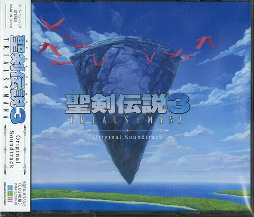 Game Music: Seiken Densetsu 3 Trials Of Mana / O.S.T. - CD