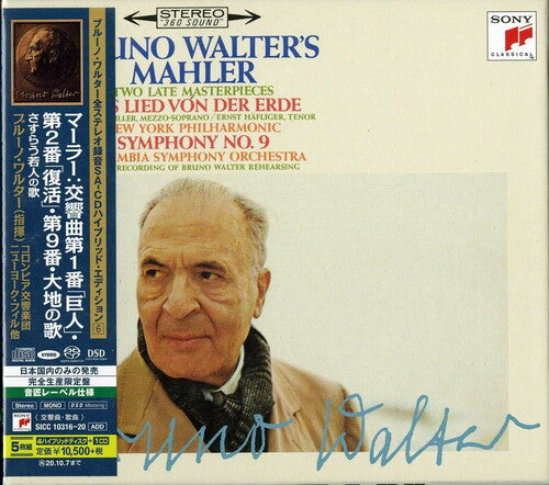Mahler / Walter, Bruno: Mahler: Symphony No.1, 2, 9 (5 SACDs) - SUPER-AUDIO CD
