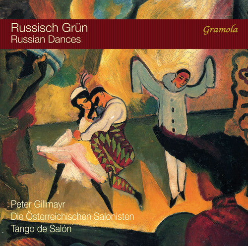 Tchaikovsky / Gillmayr: Russian Dances - Record