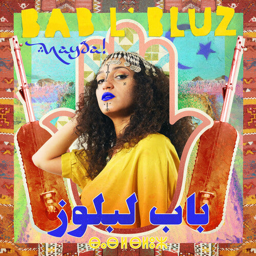 Bab L'Bluz: Nayda - VINYL