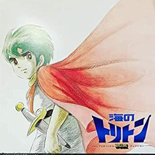 Hiromasa Suzuki: Umi No Toriton TV BGM Best Sound Collection - VINYL