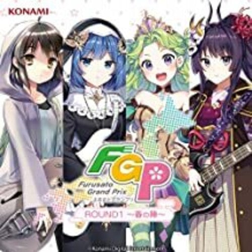 Game Music: Banmeshi Furusato Grandprix Cd Vol 1 - CD