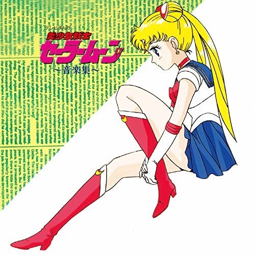 Bishoujo Senshi Sailor Moon Ongaku Shuu / O.S.T.: Bishoujo Senshi Sailor Moon Ongaku Shuu (Original Soundtrack) - CD