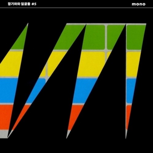 Kiha & the Faces: Vol 5: Mono - CD