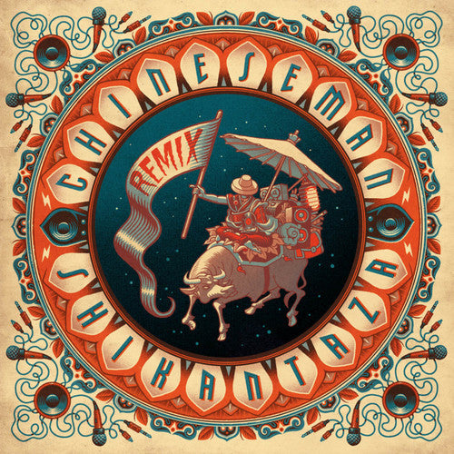 Chinese Man: Shikantaza Remix - Record