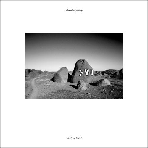 Ahmed Ag Kaedy: Akaline Kidal - Record