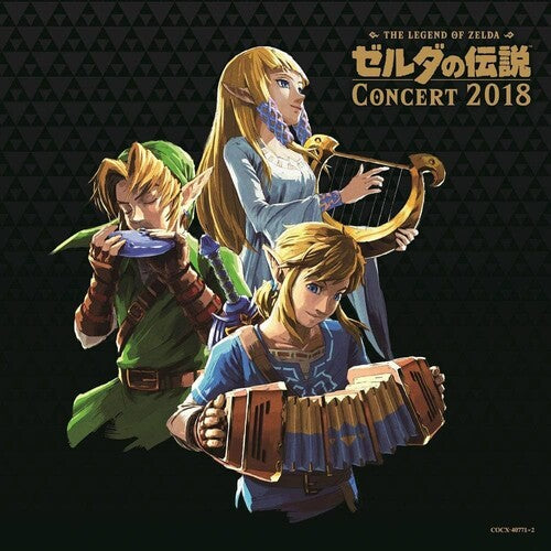 Game Music: Legend Of Zelda Concert 2018 / O.S.T. - CD