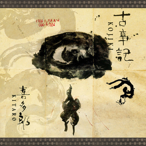 Kitaro- Kojiki