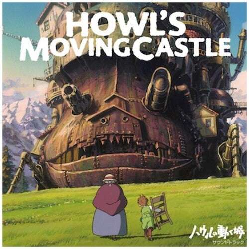 Joe Hisaishi: Howl's Moving Castle (Original Soundtrack) - VINYL