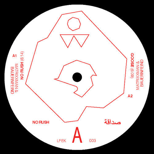 Matrixxman & Bauernfeind: No Rush - 12-INCH SINGLE