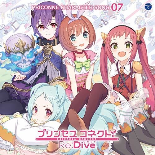 Game Music: Princess Connect!Re:Dive Priconne Character Song - CD