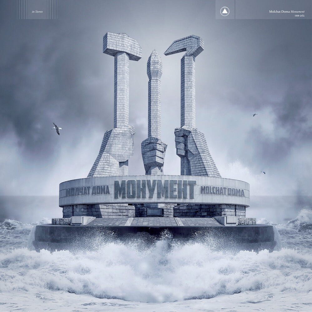 Molchat Doma- Monument [Blue LP] { VINYL LP }