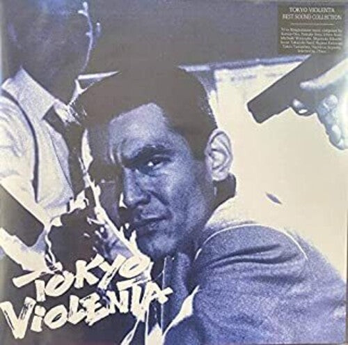 Tokyo Violenta / O.S.T.: Tokyo Violenta (Original Soundtrack) [Transparent Black Vinyl] - VINYL