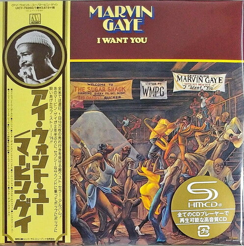 Marvin Gaye: I Want You (Deluxe Edition) (SHM-CD) (Paper Sleeve) - CD