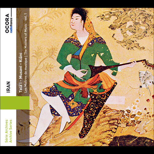 Kiani  Musav  Tala'I: Iran - Record