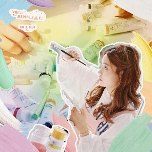 Lee Jin Ah: A Candy Pianist (incl. Photocard) - CD