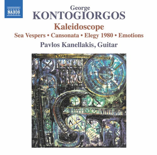 Pavlos Kanellakis: Kaleidoscope - Record