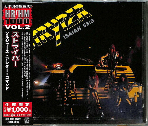 Stryper: Soldiers Under Command - CD