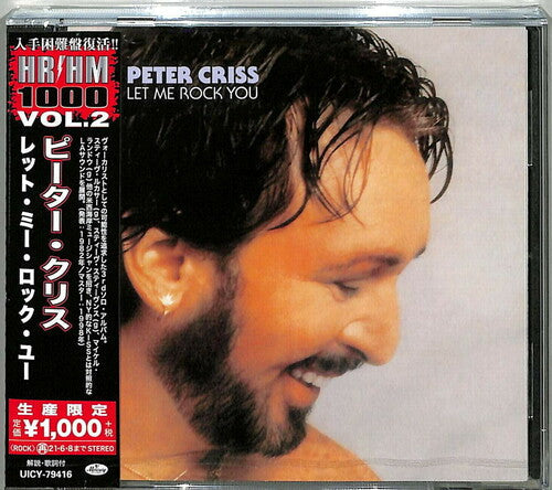 Peter Criss: Let Me Rock You - CD