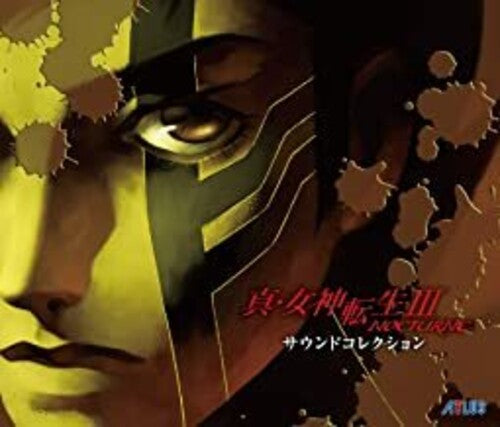 Game Music: Shin Megami Tensei Iii Nocturne Sound Collection - CD