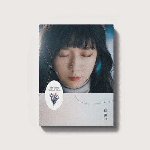 Ahn Ye Eun: Circle Dance (incl. 36pg Photobook + Photocard) - CD