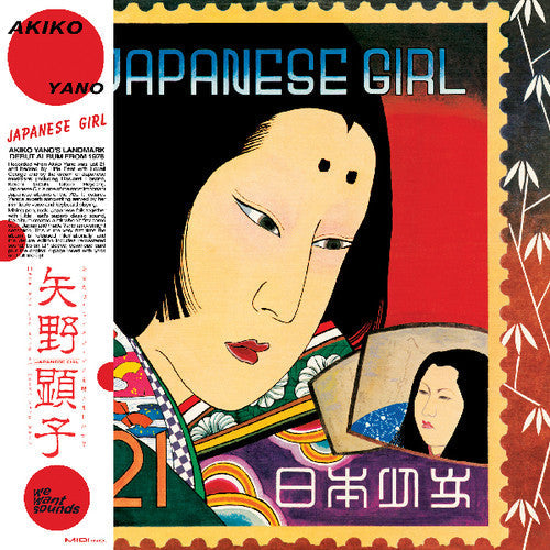 Akiko Yano: Japanese Girl - Record