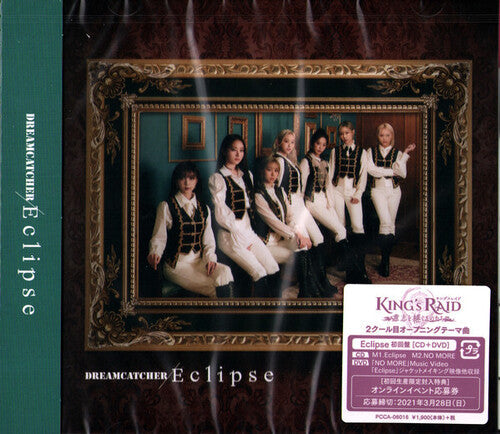 Dreamcatcher: Eclipse (Limited Edition) (incl. DVD) - CD