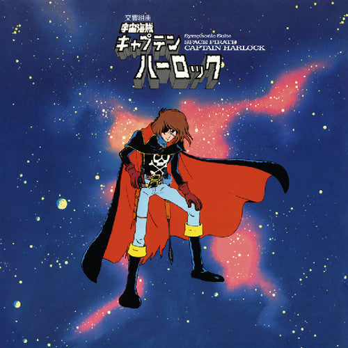 Symphonic Suite Space Pirate Captain Harlock / Ost: Symphonic Suite Space Pirate: Captain Harlock (Original Soundtrack) - VINYL