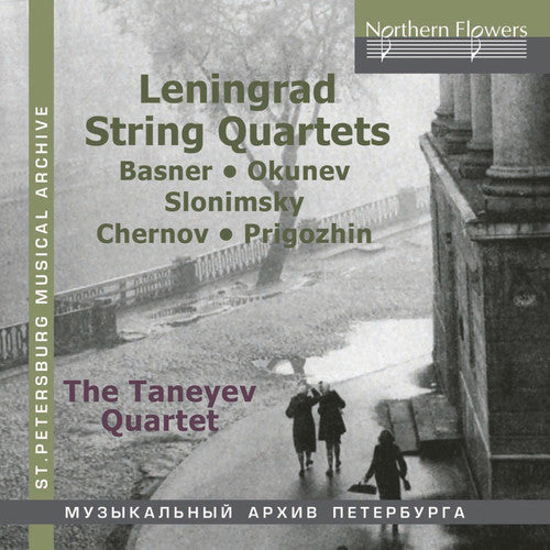 Taneyev Quartet: Leningrad String Quartets; Slonimsky, Okunev, Chernov - Record