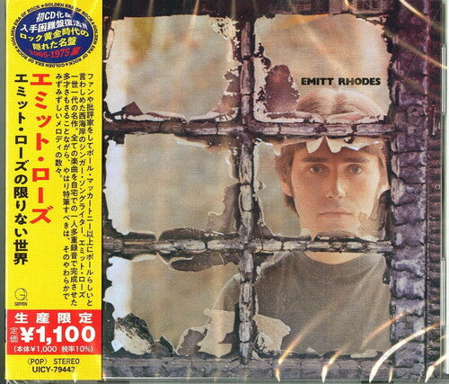 Emitt Rhodes: Emitt Rhodes (Japanese Reissue) - CD