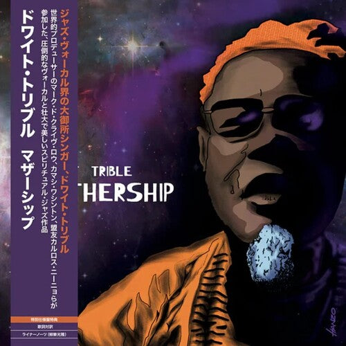 Dwight Trible: Mothership - CD