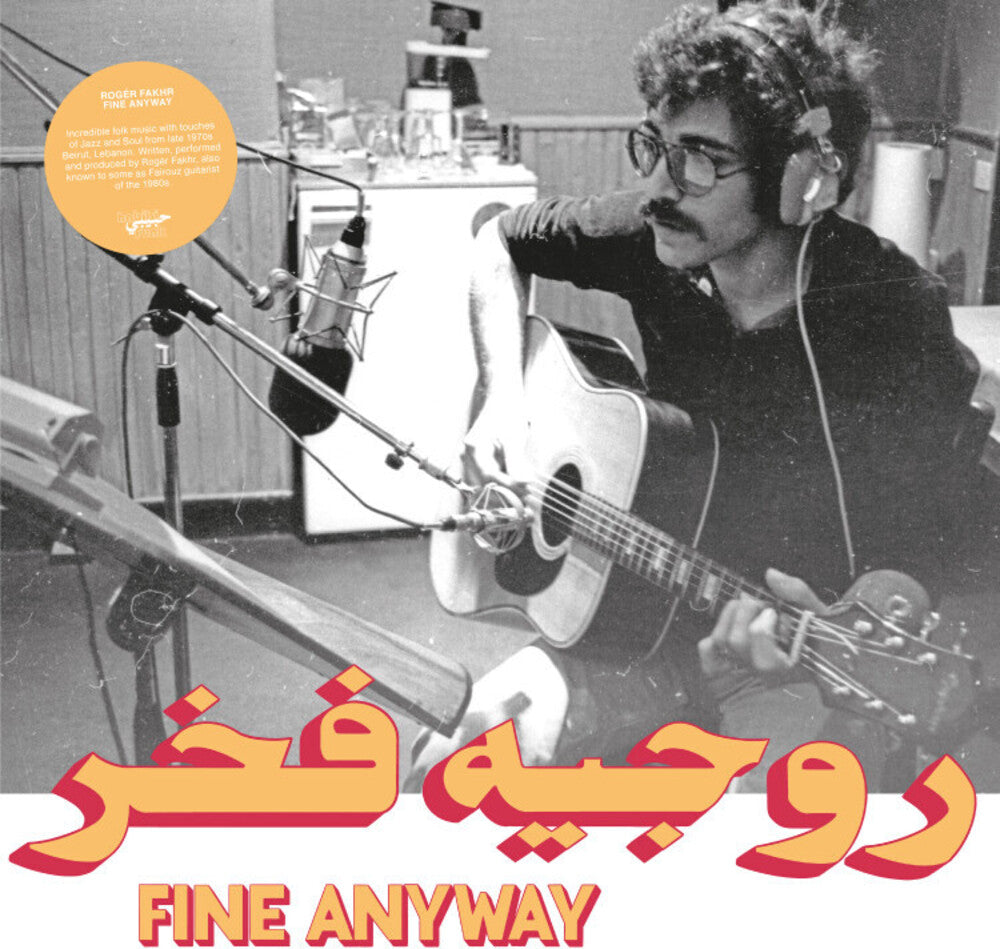 Roger Fakhr- Fine Anyway { VINYL LP }